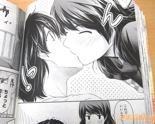「んっ! これでいいんでしょっ」