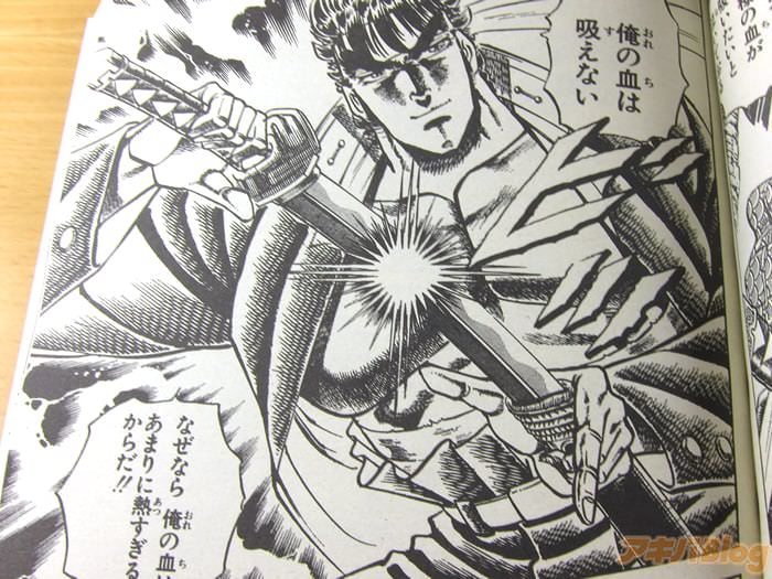 1986年＆91年「复刻版少年ジャンプ パック3」　クリリンのことかーっ！＆ラオウの最后回 - ACG17.COM