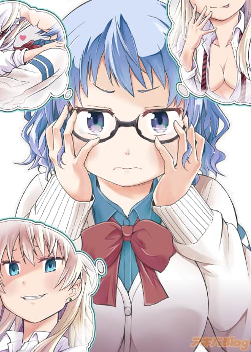 まいたけ「なぜ備(そなえ)さんはいつもいやらしいことばかり想定して危機管理しているの?」