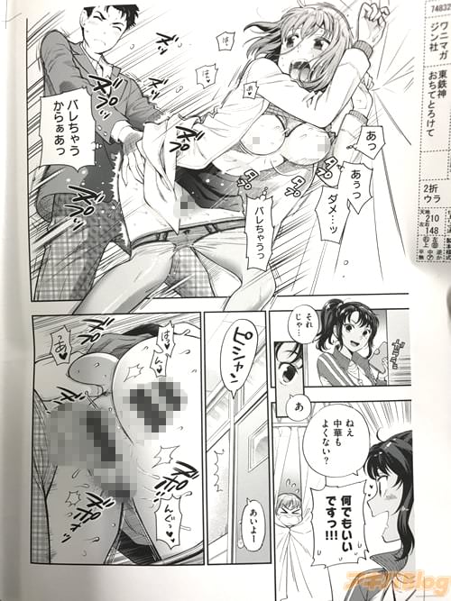 「愛しき学園性活〜ちえ先生の場合〜」