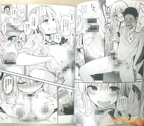 「びっちとぼっち」