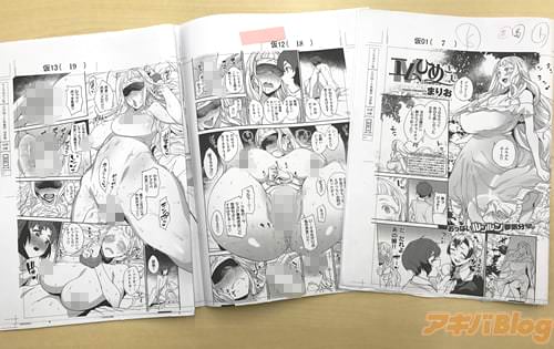 まりお「エムひめさま」