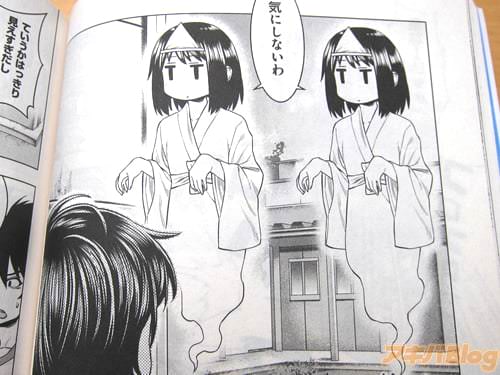 「気にしないわ」「幽体離脱してるーッ!?」