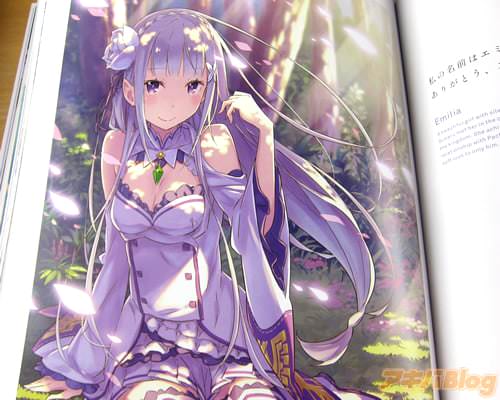 「Re:ゼロから始める異世界生活」9巻カバー・扉