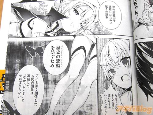 小五女友与成年人的爱第２卷「お兄ちゃんと结婚する“あるべき未来”を守るべく奋闘中！」   - ACG17.COM