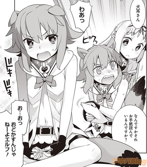 犬耳ちゃん(仮)。同じく奴隷。ケモ耳が愛らしいライカンの少女