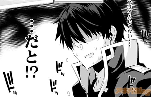 ご主人さま。世界でたった一人のチート職業《勇者》の能力を持つ。エルフちゃんたちの所有者