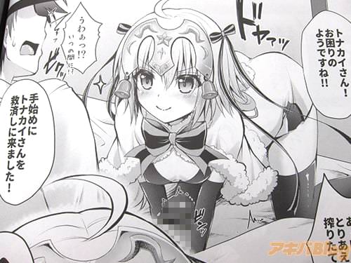 「トナカイさん!お困りのようですね!!手始めにトナカイさんを救済しに来ました!」
「うわぁっ!?いつの間に!?」
