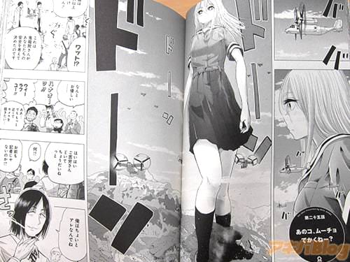 「報道はこれ以上近づけません!これは鬼龍院さんがあなたたちの安全を考えて決めたのです」「なんとお優しい…」「ハナオーッ!」「ウィーラブユー!」