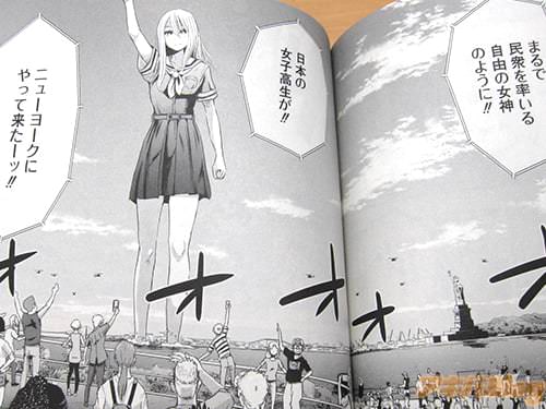 「まるで民衆を率いる自由の女神のように!日本の女子高生が!ニューヨークにやって来たーッ!!」