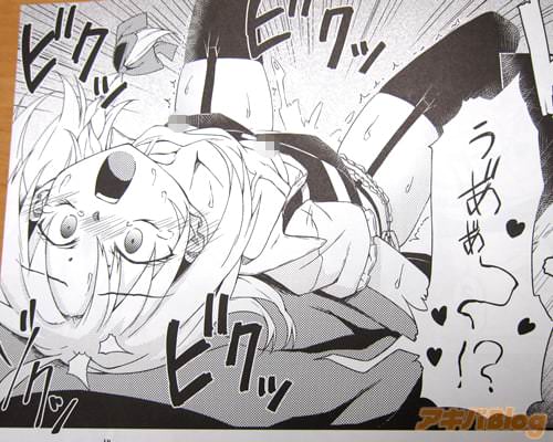 「うあ゛あ゛〜〜!?♥♥」ビクッビクっ