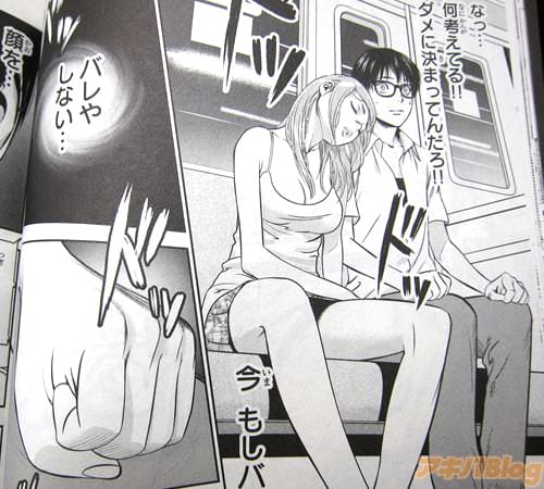 「(ダメに決まってんだろ!今もしバレたらっ…、バレやしない…、言い訳はいくらでもある)」