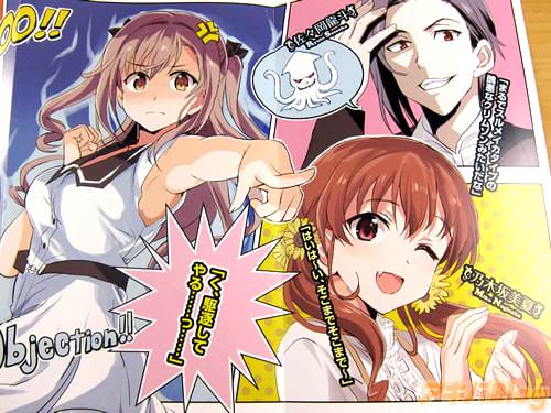 「く、駆逐してやる……っ……」