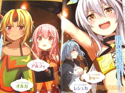 「…って、ちょっとお前らダンジョン舐めすぎじゃないッ!?」