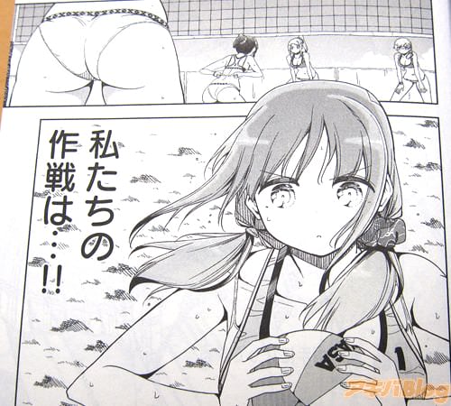 「(私たちの作戦は…!!)」