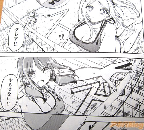 「クレア!!」 「やらせない!!」