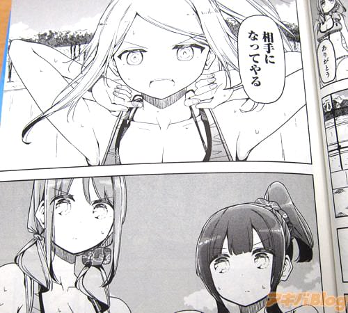 「相手になってやる」