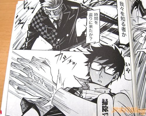 兎村:時間とともに四肢を奪われた特殊清掃員「我々を知る者か。時間を盗りに来たか?」 「いや、掃除です」