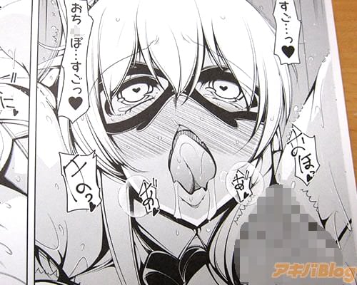 「すご…っ♥ おち◯ぽ…すごっ♥ おほっ♥」