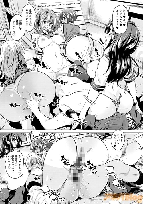 「生のおち◯ぽやばぁいっ♥ 我慢汁で妊娠しちゃうっ♥」