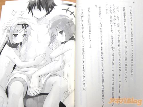 「(大きさでは僅かに負けはしますが、柔らかさでは私が圧勝していますから)」