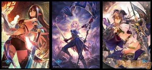 きゃらスリーブコレクションマットシリーズ「Shadowverse」Part.18