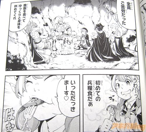 出稼ぎで騎士団の衛生兵になったフォレ・エルフ族の主人公:メル・リスリス
「(うわ〜っ、初めての兵糧食だぁ) いっただっきまーす♥(…不味いっ!これが楽しみにしていた兵糧食??)」