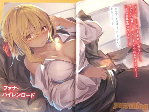 「すわ別れの伏線かと焦ってしまったではありませんか…ええ、全部執事様のせいです…」