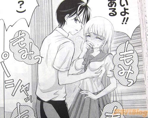 Hカップのクラスメイト菅殿のおっぱいを揉む ※医療行為です