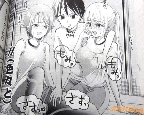 「あ゙♥」「は♥」もみっもみっ、さすっさすっ ※医療行為