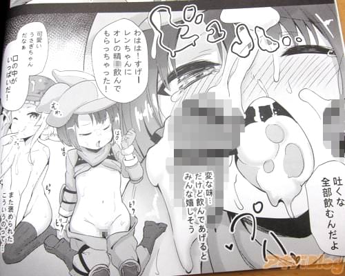 「すげー、レンちゃんにオレの精◯飲んでもらっちゃった!」「(変な味…だけど飲んであげるとみんな嬉しそう)」