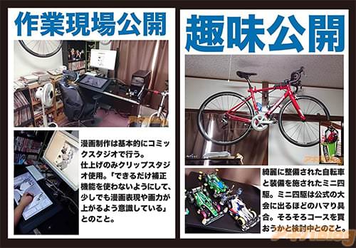 秋草ぺぺろん作業場公開