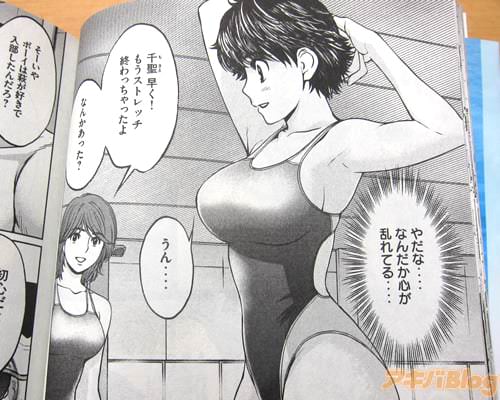 「(やだな…なんだか心が乱れてる…)」「千聖早く!もうストレッチ終わっちゃったよ なんかあった?」