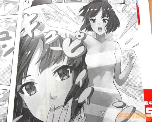 川下さおり:田舎から都会に出てきた女子中学生で、プロの魔法少女「行くわよ。マジカルさおりん、ミラクル大変身」 キュピィイン
