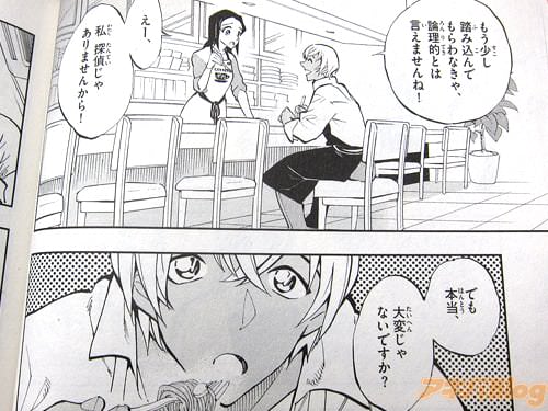 「もう少し踏み込んでもらわなきゃ、論理的とは言えませんね!」榎本梓 喫茶ポアロで働くウエイトレス「えー、私、探偵じゃありませんから!」