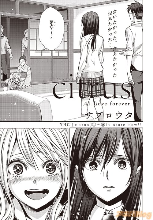 ¥µ¥Ö¥í¥¦¥¿¡Öcitrus¡×