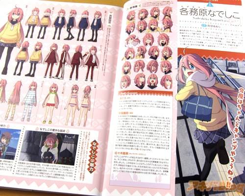 キャラクター紹介 各務原なでしこ。監督:京極義昭氏「天性の明るさや天真爛漫さを持っていて、それが魅力」