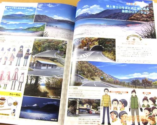 「ゆるキャン△」キャンプ地巡り「山梨県・本栖湖のキャンプ場。湖と富士山をまとめて楽しめる抜群のロケーション」
