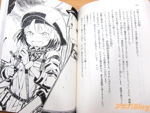 「う…。橋を渡りきったら、ポイントマン、了解…」