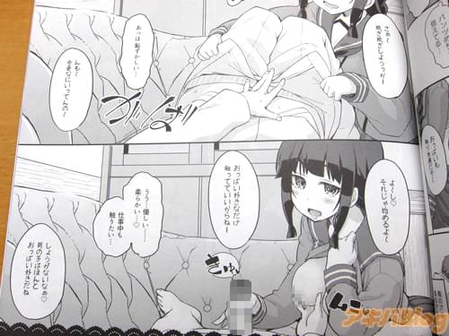 「それじゃ始めるよ〜おっぱい好きなだけ触っていいからねー」「うう…優しい…柔らかい…♥ 仕事中も触りたい…」