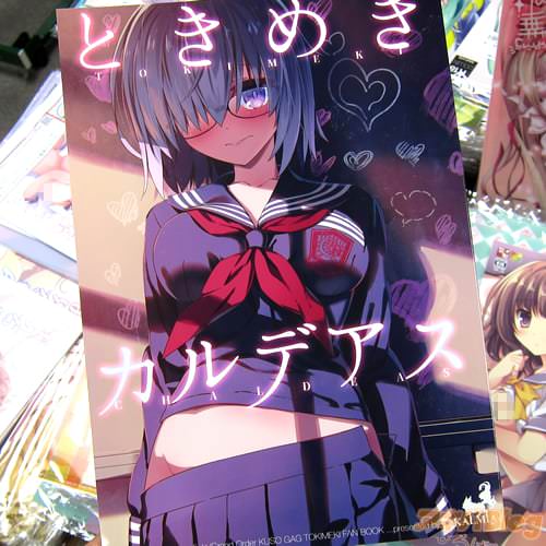 サークルKALMIA「ときめきカルデアス」