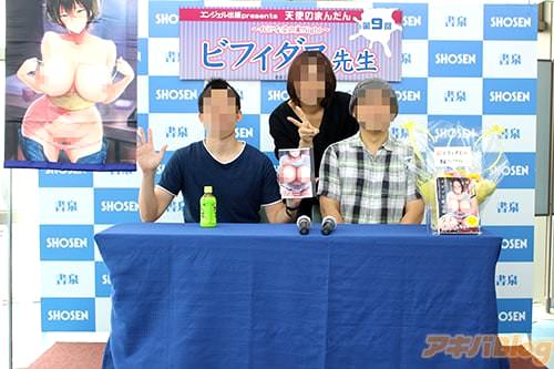 「天使のまんだん」イベント開始前の記念撮影