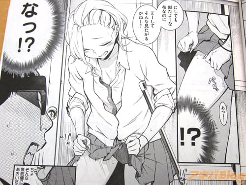 「似たよーな布なのに、どーしてそんな見たがるかねー?」 「(なっ!?)」