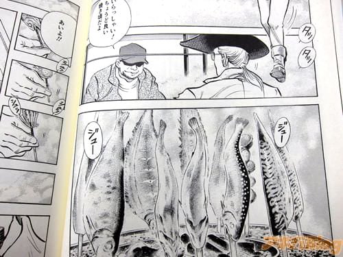 「いらっしゃい!ちょうど良い焼き頃だよ」