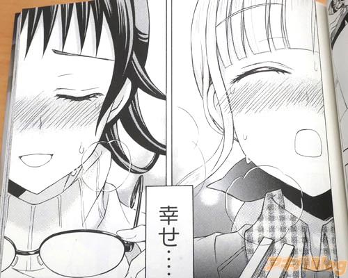 「(幸せ…)」