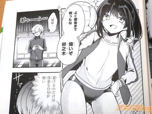 「よく最後まで残ったな、偉いぞ卯之木。(あ〜楽しい、卯之木と二人きり。外野?知るか。毎日こうなら授業出んのにな)」