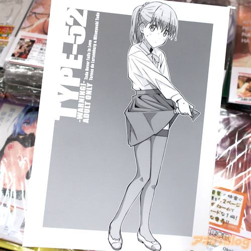 サークルTYPE-57「TYPE-52」
