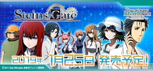 1·î25Æü¡Ê¶â¡ËȯÇäͽÄê¤Î¡ÖSTEINS;GATE¡×¥¹¥¿¡¼¥¿¡¼¥Ç¥Ã¥¡õ¥Ö¡¼¥¹¥¿¡¼¥Ñ¥Ã¥¯¹ðÃΥХʡ¼