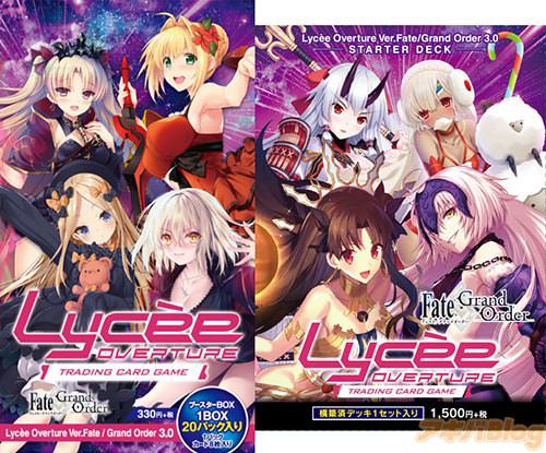 ¡ÖLycee Overture Ver.Ver.Fate/Grand Order 3.0¡×¥¹¥¿¡¼¥¿¡¼¥Ç¥Ã¥¡õ¥Ö¡¼¥¹¥¿¡¼¥Ñ¥Ã¥¯