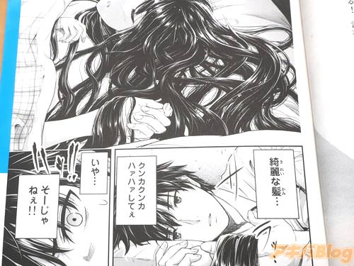 「(綺麗な髪…クンカクンカハァハァしてぇ、いや…そーじゃねぇ!)」